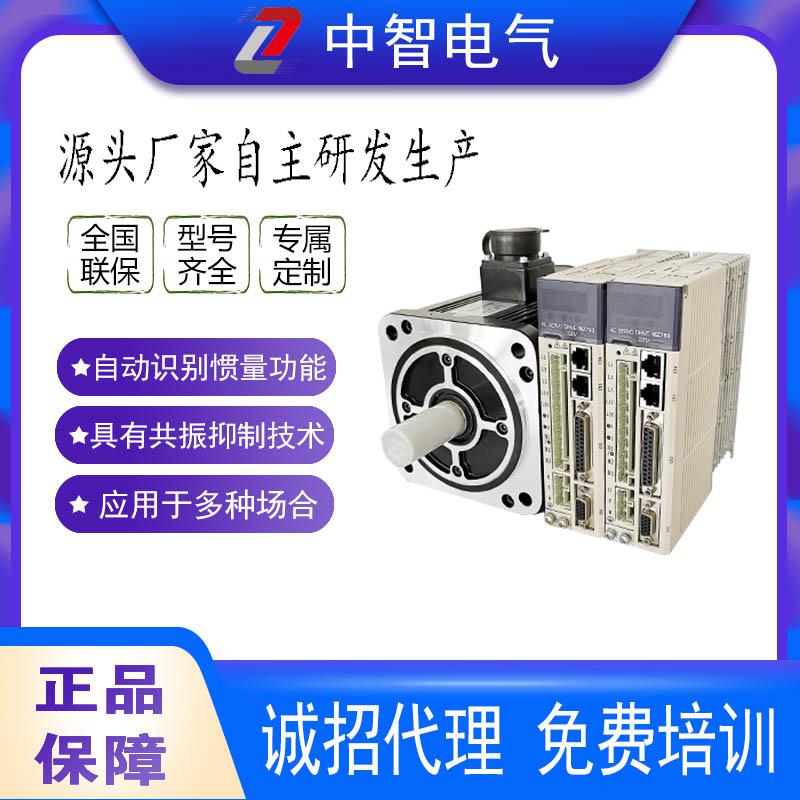 怎樣判斷伺服電機的好壞？[中智電氣]告訴你