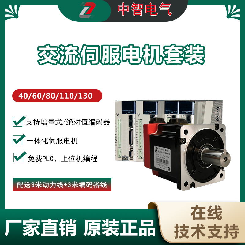 市場(chǎng)上交流伺服驅(qū)動(dòng)器的價(jià)格為什么相差這么大？